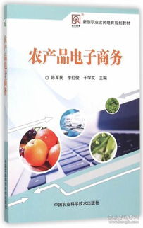 高效管理中國博海書店與孔夫子舊書網的技術咨詢指南