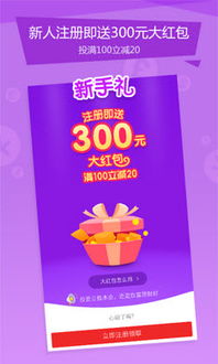 玖富錢包 技術(shù)驅(qū)動的智能金融服務(wù)平臺