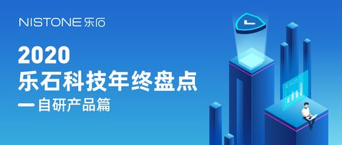 從需求出發，堅持做好產品和服務 技術開發的核心導向