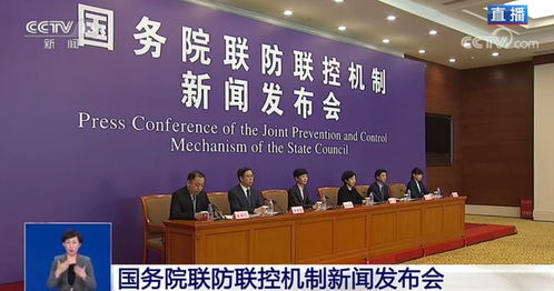 新冠肺炎治療最新進展 多款藥物證實有效 技術(shù)轉(zhuǎn)讓加速全球抗疫